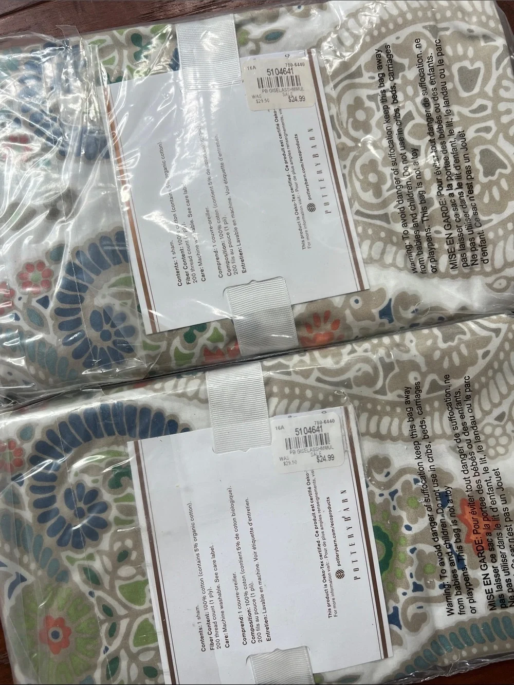 SET OF 2 POTTERY BARN Gisela Standard Sham
